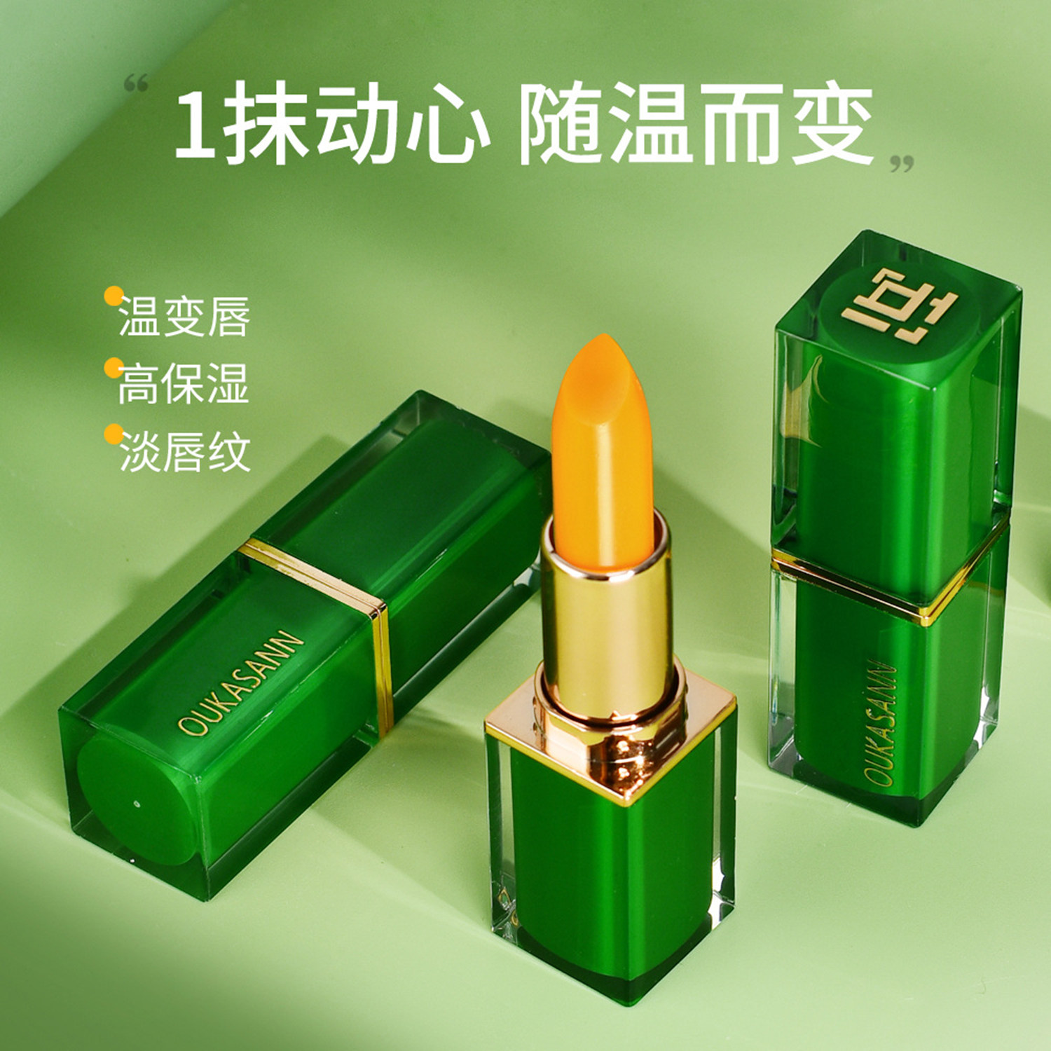 胡萝卜变色唇膏口红二合一不掉色补水孕妇防水不沾杯显白官方正品,淘宝优惠券,粉丝福利购,淘宝优惠卷