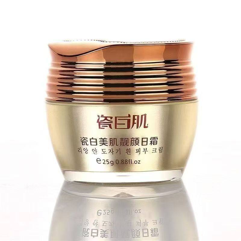 采妮雅瓷白肌靓颜五件套护肤保养美容五合一修复抗皱护肤化妆品,淘宝优惠券,粉丝福利购,淘宝优惠卷