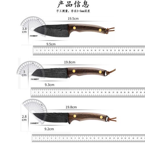锻打藏族手把肉刀内蒙古割肉小刀切肉吃肉刀手抓肉餐刀扒牛羊肉刀 - 图3