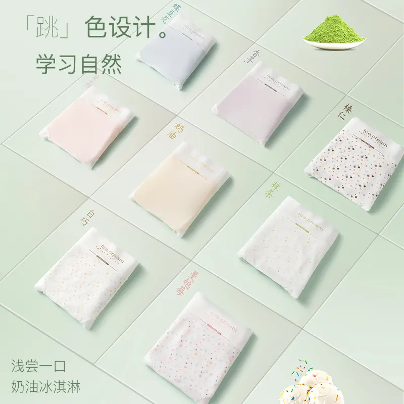 Ouyuya欧裕雅100A益生菌女士内裤加长裆冰淇淋礼盒三角裤官方正品,淘宝优惠券,粉丝福利购,淘宝优惠卷