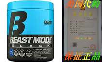 Beast Sports Nutrition-The Beast Mode Black-Ultimate Work