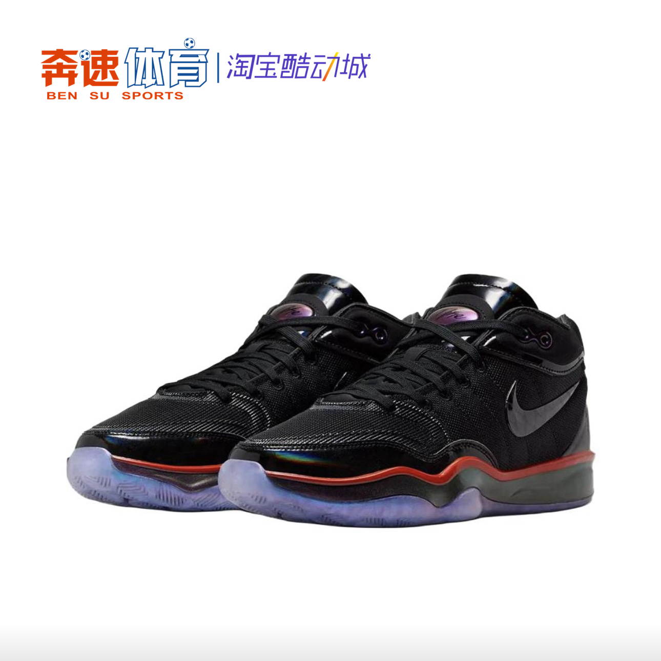 耐克Nike Air Zoom G.T. Hustle 2 缓震耐磨篮球鞋FV4139 DJ9404