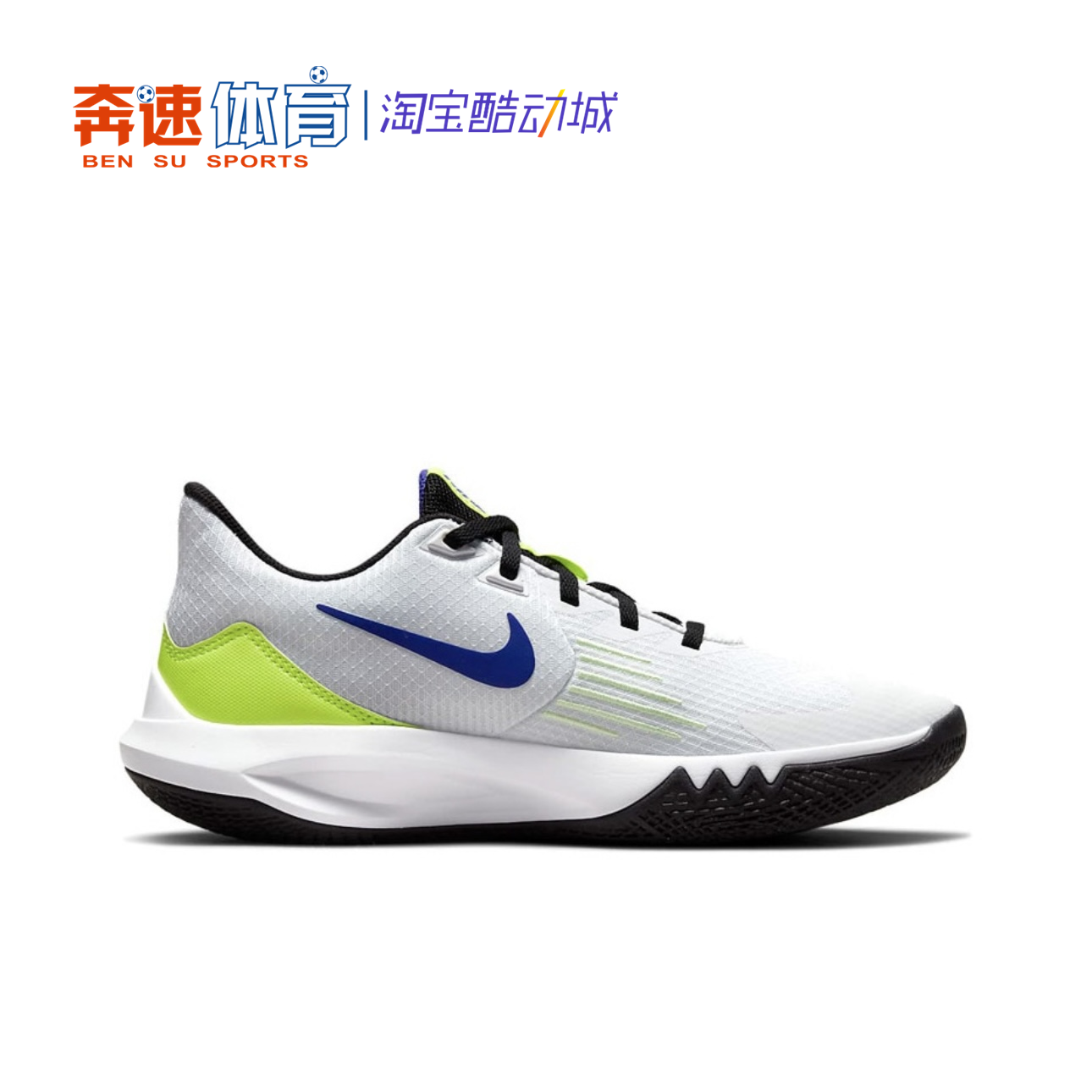 Nike/耐克 Precision 5精密5耐磨防滑低帮实战篮球鞋CW3403-100-图0