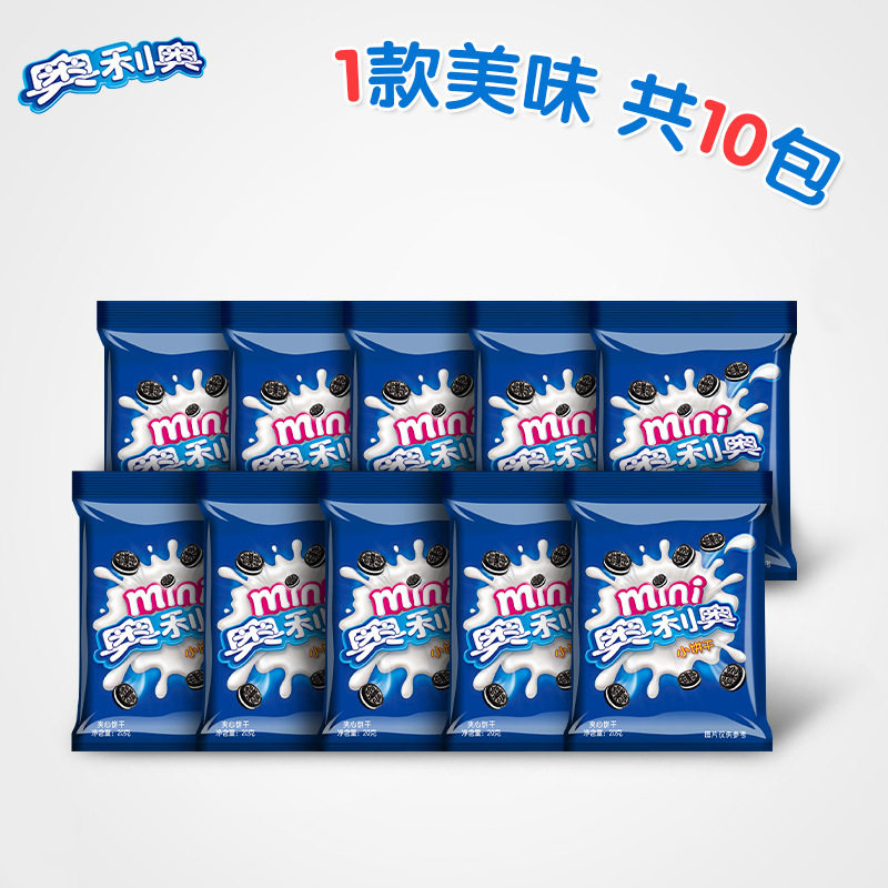 奥利奥mini迷你夹心巧克力原味小饼干20g小包装早餐加班充饥零食_虎窝淘