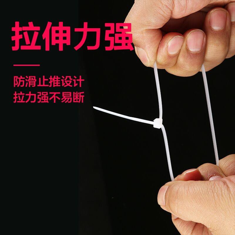 包邮混装自锁式尼龙扎带塑料卡扣强力扎线带理线捆绑丝束线黑白色,淘宝优惠券,粉丝福利购,淘宝优惠卷