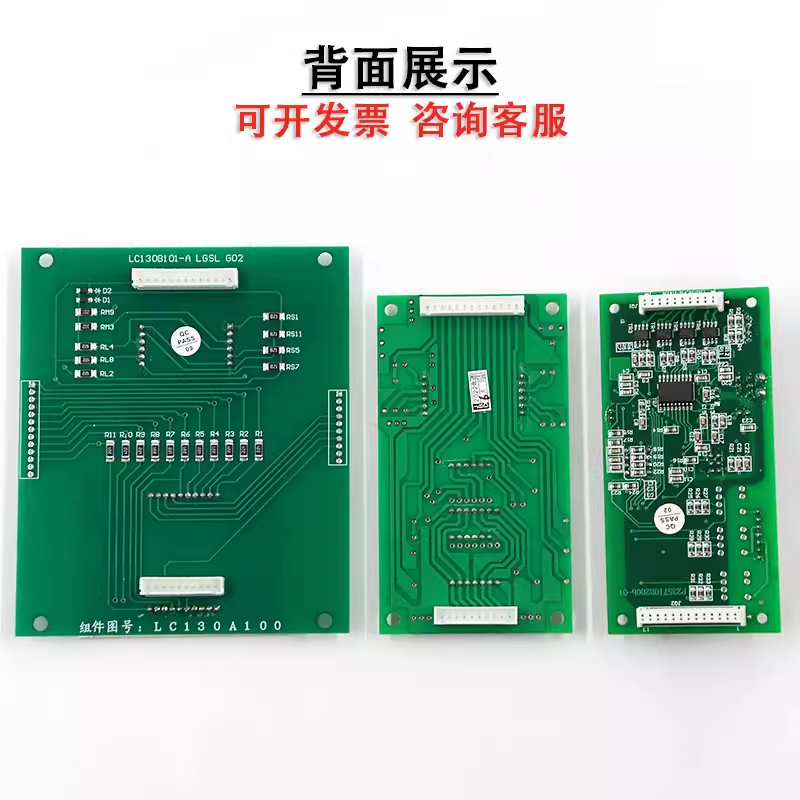 三菱电梯配件轿内显示板P235710 740B000G02 LC130A100 LHA-023A - 图2