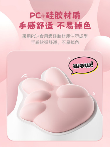佩森丨猫咪系列 可爱猫爪软硅胶键帽 OEM高度 高颜值少女键盘 - 图3