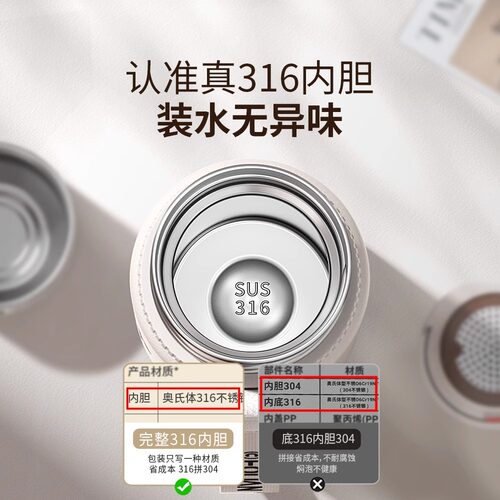 ONEDAY保温杯女生士2024新款高颜值学生316不锈钢便携泡茶水杯子 - 图3