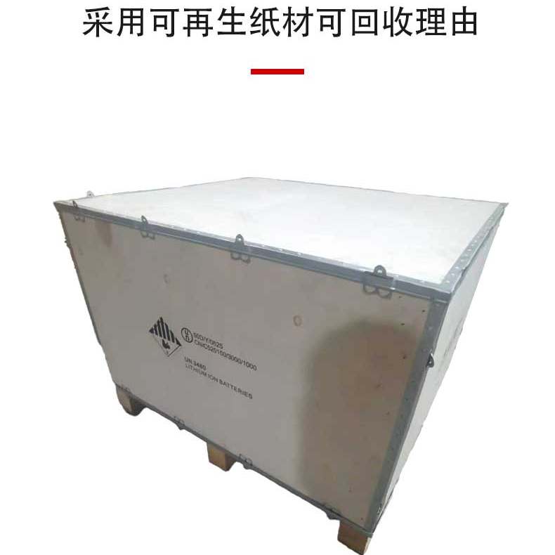 木箱定制钢带包边胶合板出口包装箱免熏蒸物流快递可拆卸木箱定做,淘宝优惠券,粉丝福利购,淘宝优惠卷