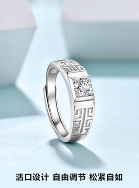 纯银男款戒指925仿真pt钻戒不