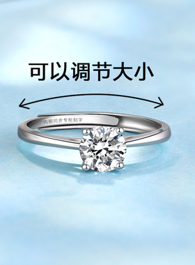 纯银戒指女款仿真钻戒莫桑石掉色