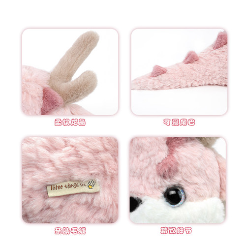 叁物集pipi小粉龙玩偶睡觉抱枕毛绒玩具可爱公仔送女朋友新年礼物 - 图2