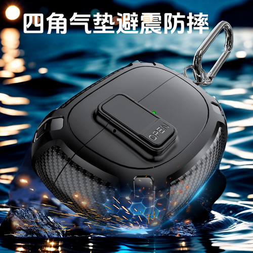 适用Bose Ultra 0pen Earbuds开放式蓝牙耳机保护套锁扣防丢bose ultra大鲨新款卡扣保护壳机甲范耳机套 - 图1