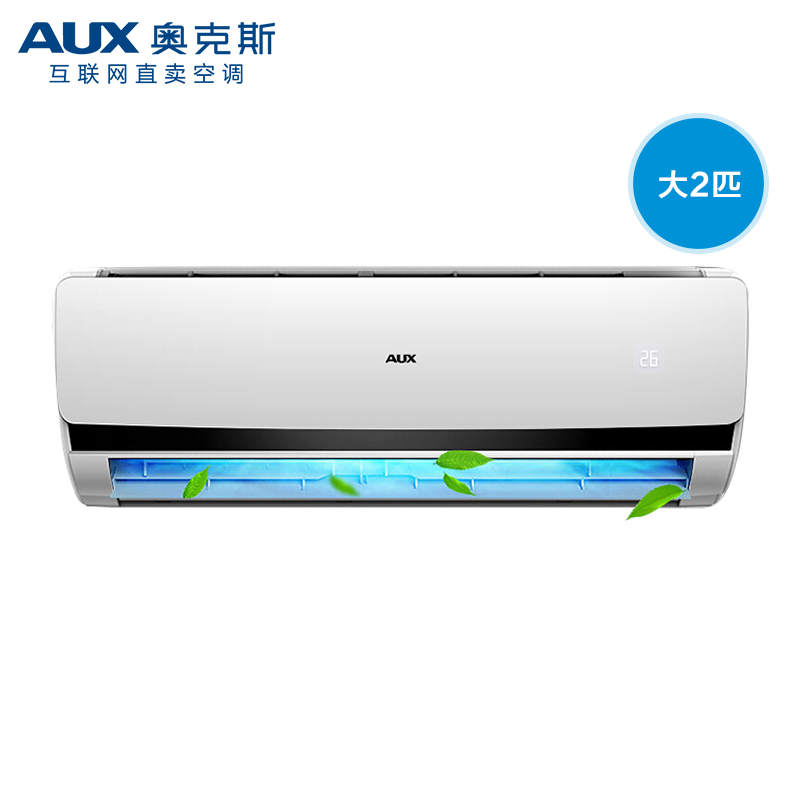 匹定频挂机空调单冷壁挂式 2p 大 2a 52GWR1ZF KF 奥克斯旗舰店 AUX 匹定频挂机空调单冷壁挂式 2p 大 2a 52GWR1ZF KF 奥克斯旗舰店 AUX