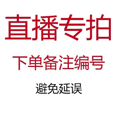 正品汉服女孤品清仓捡漏古装汉元素直播专拍备注编号请勿单拍