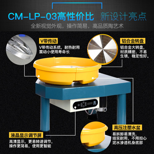 陶艺拉坯机全自动变速高配置工具器材儿童陶吧陶瓷专业陶泥拉胚机 - 图0