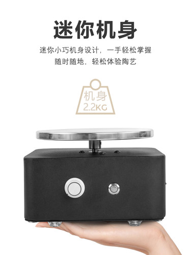 迷你儿童礼物陶艺拉胚机小型充电拉坯机手工制作指尖陶泥陶艺机 - 图3