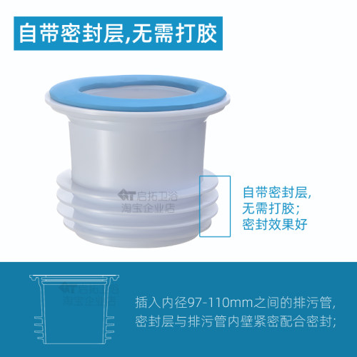 马桶排污延长管即插即用无需挖孔防溢水防臭防漏座便器加高法兰 - 图1