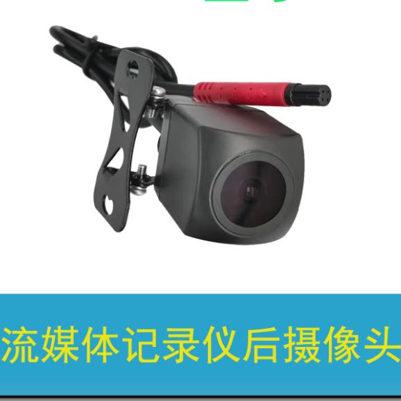 保速捷G1PRO G2 G3S G5 G6S G68 G9 G15 G18 G18PRO G18MAX摄像头 - 图0