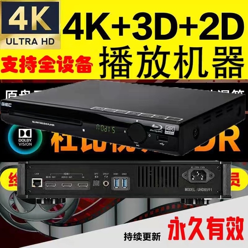 4K3D2D片源电影全景声追剧神器蓝光APP影片库杜比视界VR投影仪ISO