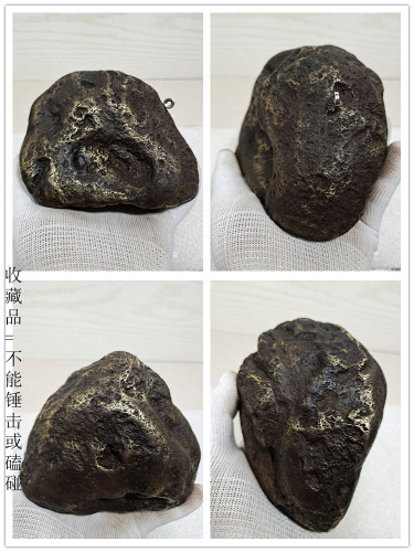 P1陨石原石3500克标本无纹理铜皮壳天铁陨星流星奇石家居摆件促销 - 图0