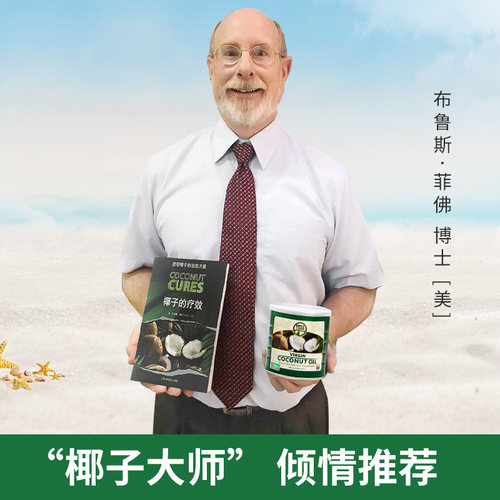 菲律宾进口有机椰来香冷压初榨纯椰子油食用油天然护发食用500ml - 图2