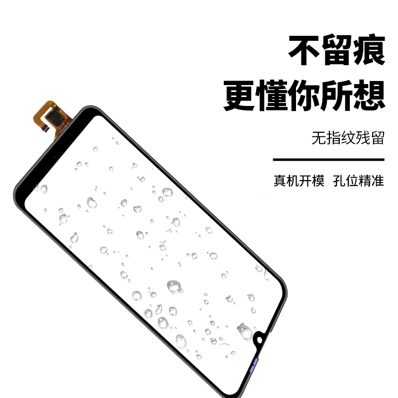 五盛达触摸屏TP盖板适用于荣耀10 9青春 8青春 V9P畅玩7X-图2