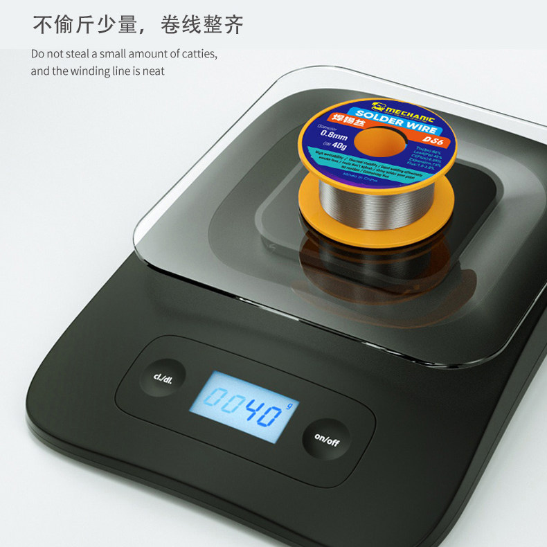 维修佬DS6焊锡丝焊锡线活性焊接环保少烟焊点光滑0.3/0.4/0.6mm - 图2