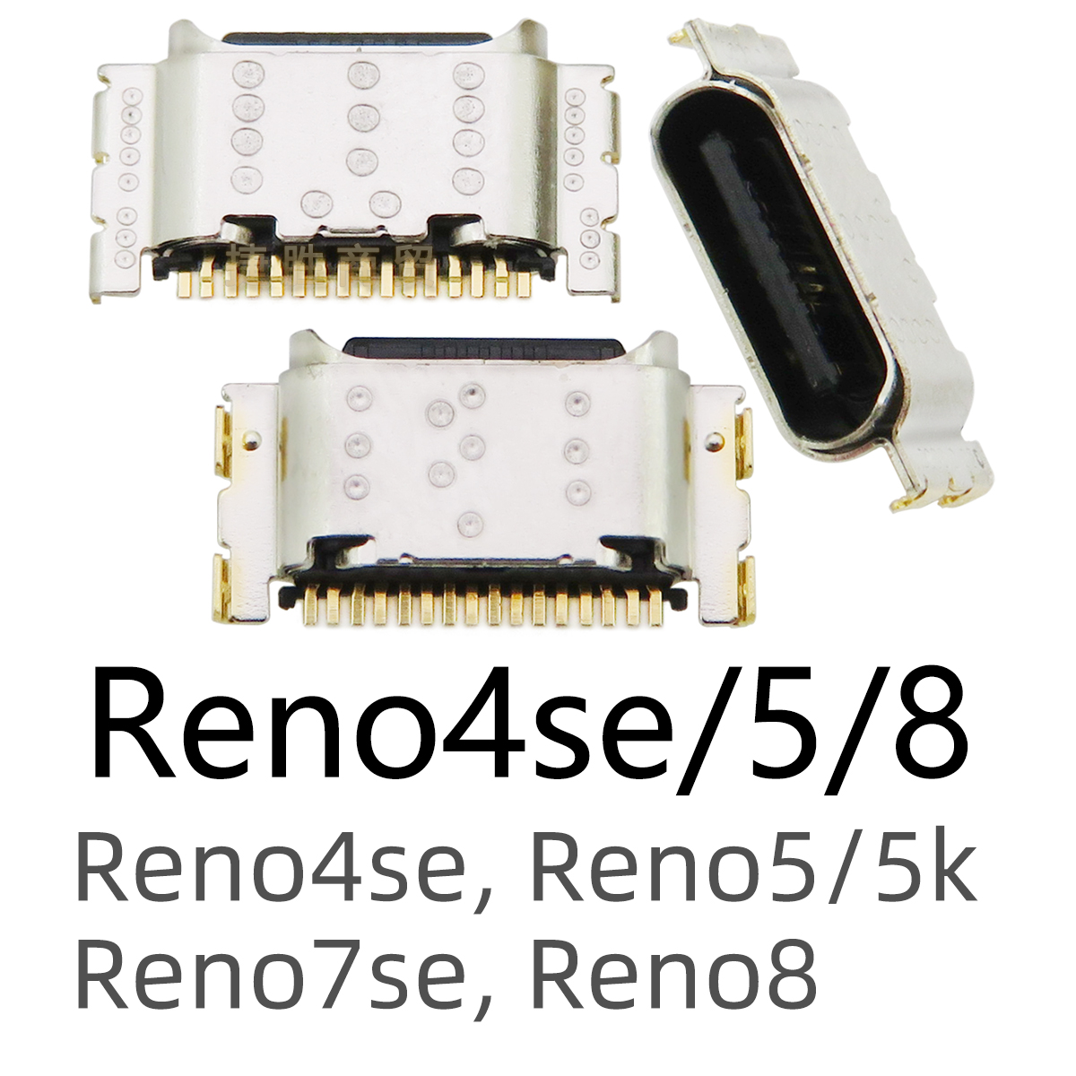 适用Reno/1/2/3/4/5/6/7/8/9/10/11/12 z se pro ace尾插接口 - 图2