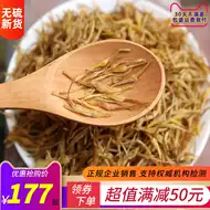 素馨花 新人首单立减十元 21年9月 淘宝海外
