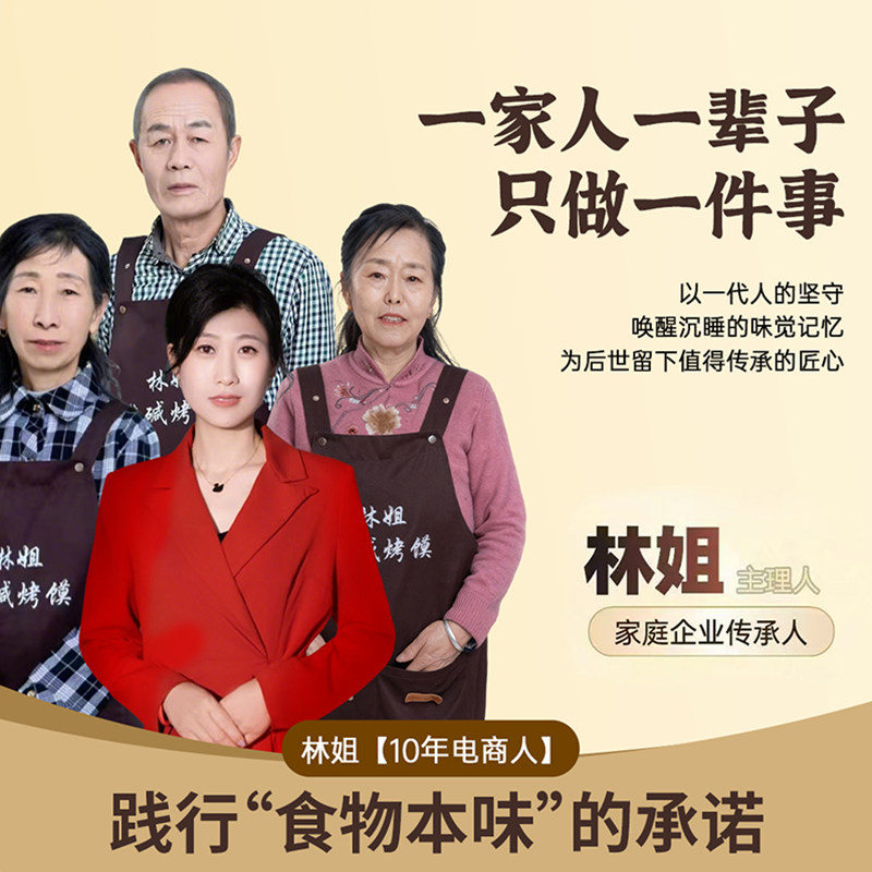 林姐姐碱水芝麻饼子山西柳林特产一口酥健康食品早餐小零食茶点,淘宝优惠券,粉丝福利购,淘宝优惠卷