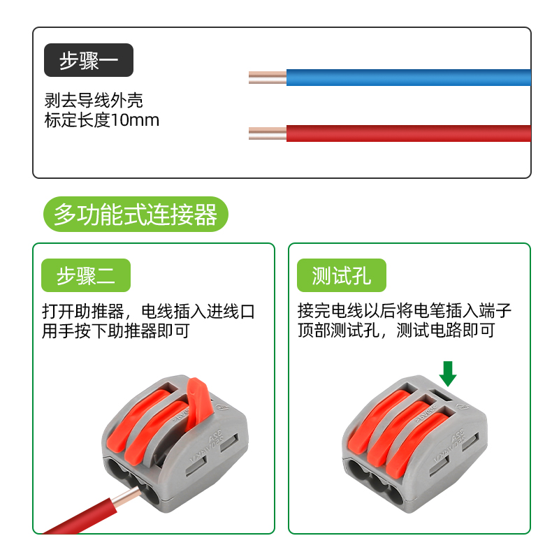 50只装电线连接器快速接线端子并线器分线器电工接神器软硬线头子