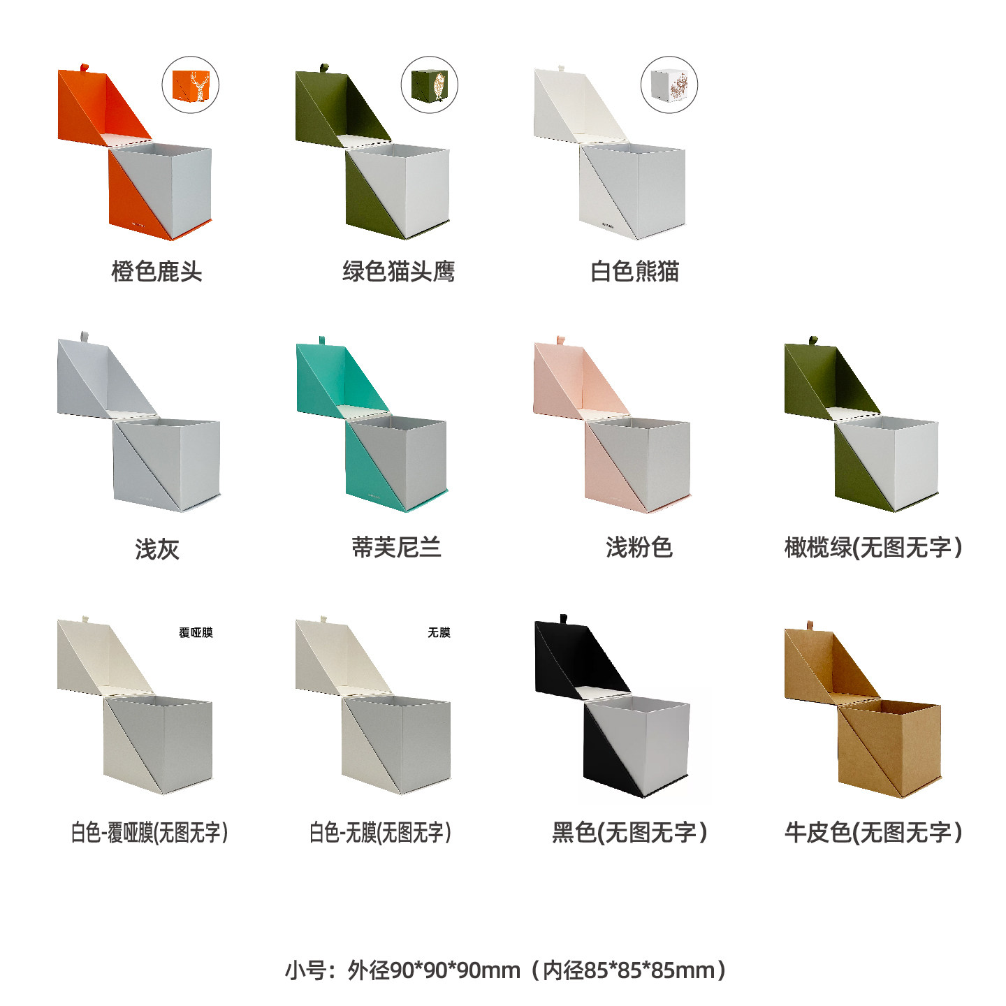 对角翻盖茶叶包装盒挂耳咖啡包装盒花果茶叶盒泡袋饼干茶包装现货,淘宝优惠券,粉丝福利购,淘宝优惠卷