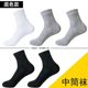 Socks ກາງ calf ຜູ້ຊາຍ Socks ຖົງຕີນໃຫມ່ສໍາລັບດູໃບໄມ້ລົ່ນແລະລະດູຫນາວ