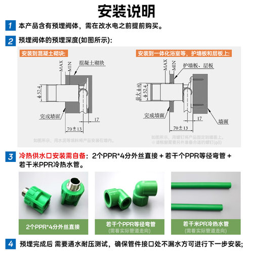 TOTO入墙水龙头暗装TLG02311BB  02310BB台盆洗面盆冷热水(05-F) - 图2