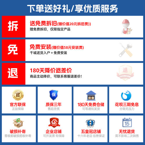TOTO卫洗丽TCF3M460/4E360KCN即热式遥控感应除菌智能马桶盖(03) - 图3