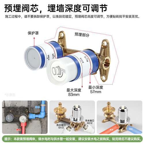 TOTO入墙水龙头暗装TLG02311BB  02310BB台盆洗面盆冷热水(05-F) - 图1