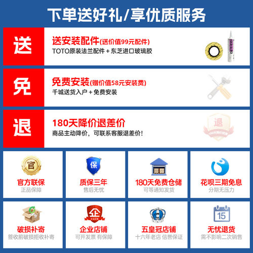 TOTO官方免费安装G5轻智能马桶CFS7F111ECN智能家用坐便器(01-B) - 图3