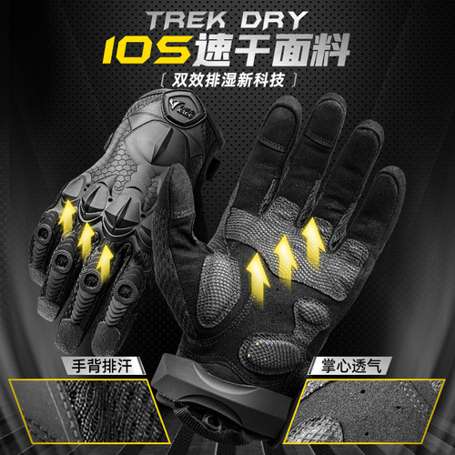 zunelotoo战术手套户外男机车摩托车骑行手套触屏耐磨外骨骼全指 - 图2