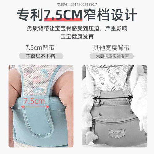 婴儿背带透气宝宝腰凳四季外出轻便多功能抱娃神器前抱式前后两用 - 图3