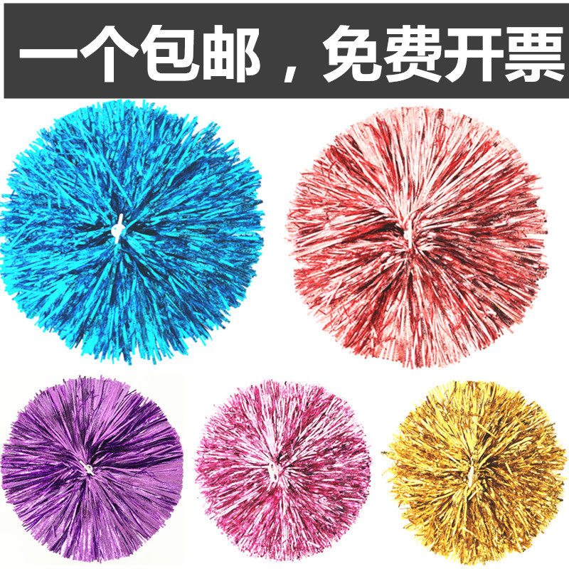 啦啦队手花啦啦操花球啦啦花球学生彩球啦啦队幼儿园舞蹈花手腕花,淘宝优惠券,粉丝福利购,淘宝优惠卷