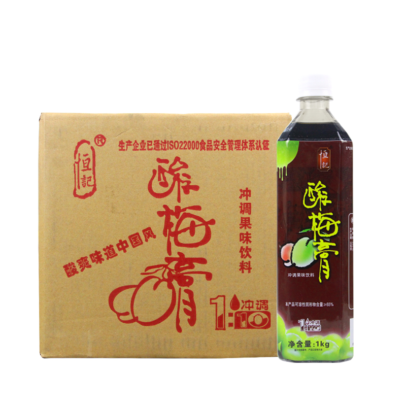 包邮武汉恒记酸梅膏1kg*12瓶浓缩酸梅汤乌梅汁冲调饮料酸梅汁料-图3