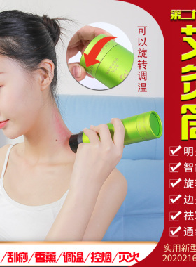 智能刮痧罐器具家用美容院艾灸筒