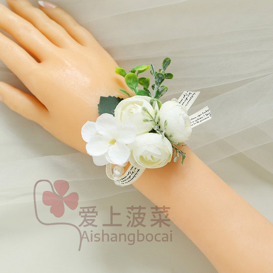 胸花婚礼新郎新娘结婚伴郎伴娘高级感精致嘉宾贵宾父母胸针可磁吸