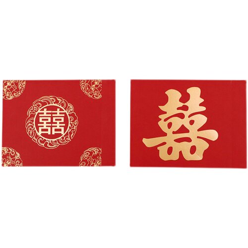 结婚红包封钱套喜字封条万元彩礼捆钱套红包套提亲聘礼订婚彩礼钱 - 图3