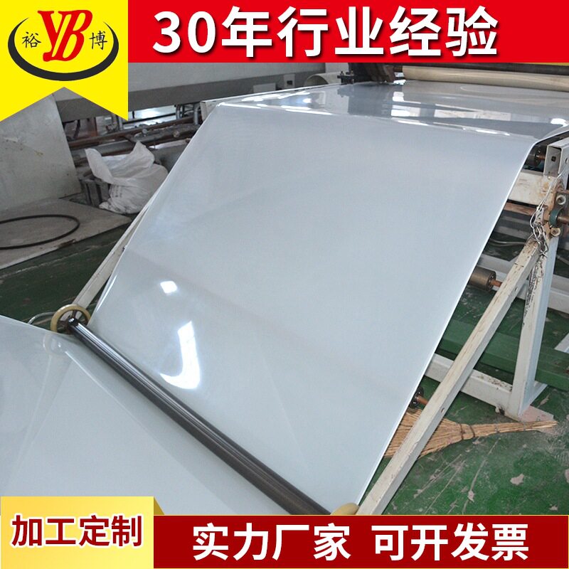 厂家直供全新料PP板聚丙烯板抗紫外线板阻燃PP板耐酸碱水箱板,淘宝优惠券,粉丝福利购,淘宝优惠卷