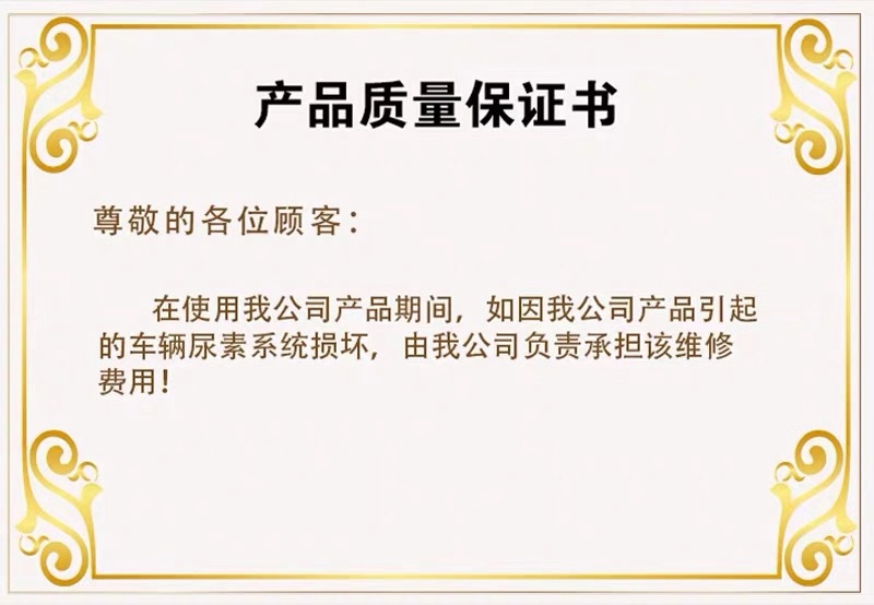 优驰车用尿素溶液柴油车国5汽车净化尿素水1000kg货车尾气处理液 - 图0