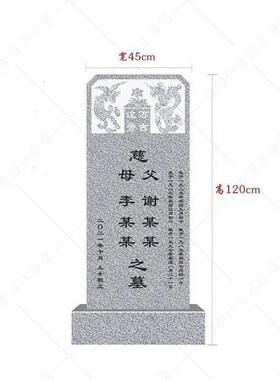 曲阳石雕墓碑定制单碑农村土葬家用组合石碑花岗岩刻字石碑双人