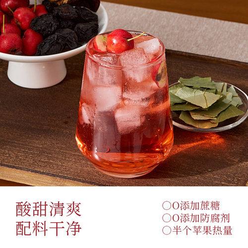 【新日期】姚小茶苹果黄芪饮健康养生桂圆草本茶即饮果汁植物饮料 - 图3