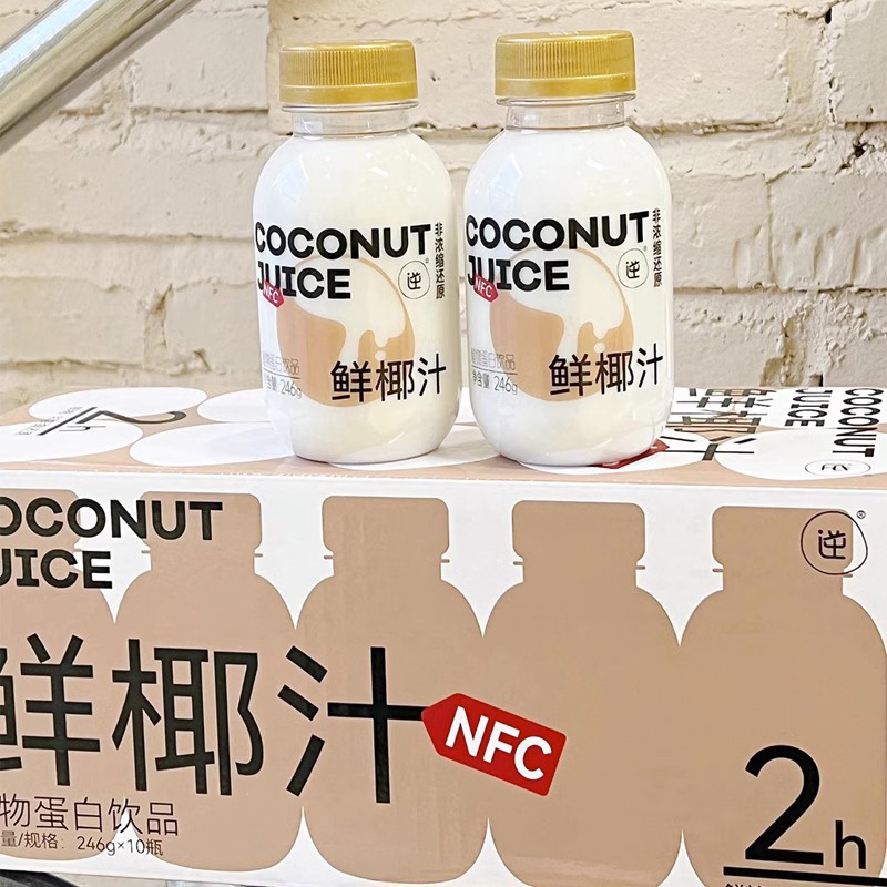 逆牌鲜椰汁NFC鲜榨椰汁椰奶椰乳轻椰汁246g*10瓶整箱装椰子汁椰水-图1